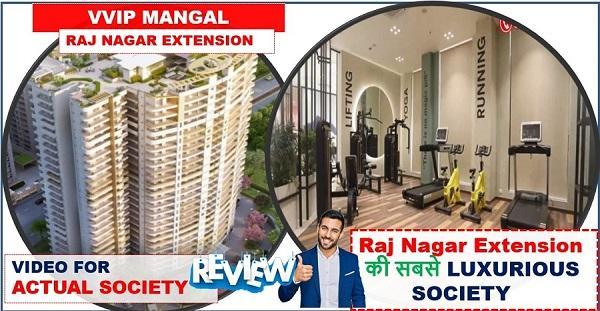 VVIP Mangal